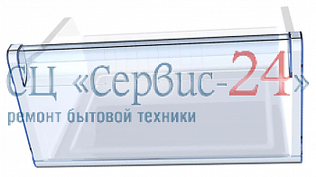 Ящик морозильного отделения для холодильников BOSCH (БОШ)